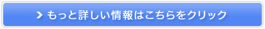 �L���[�g�~�[�@���̎q�̃_�C�G�b�g�h�{�o�����X���T�|�[�g�̔��T�C�g��